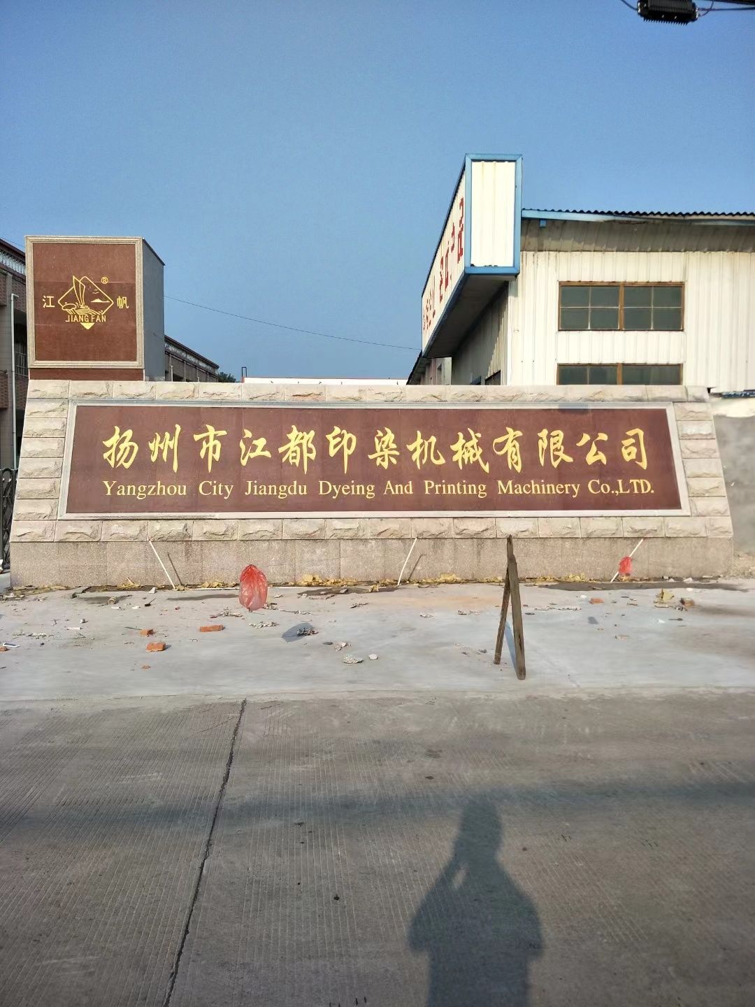 崇川区大理石刻字