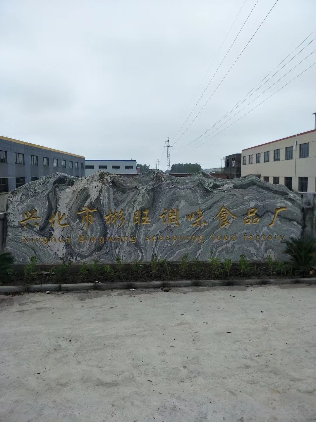 崇川区大理石刻字