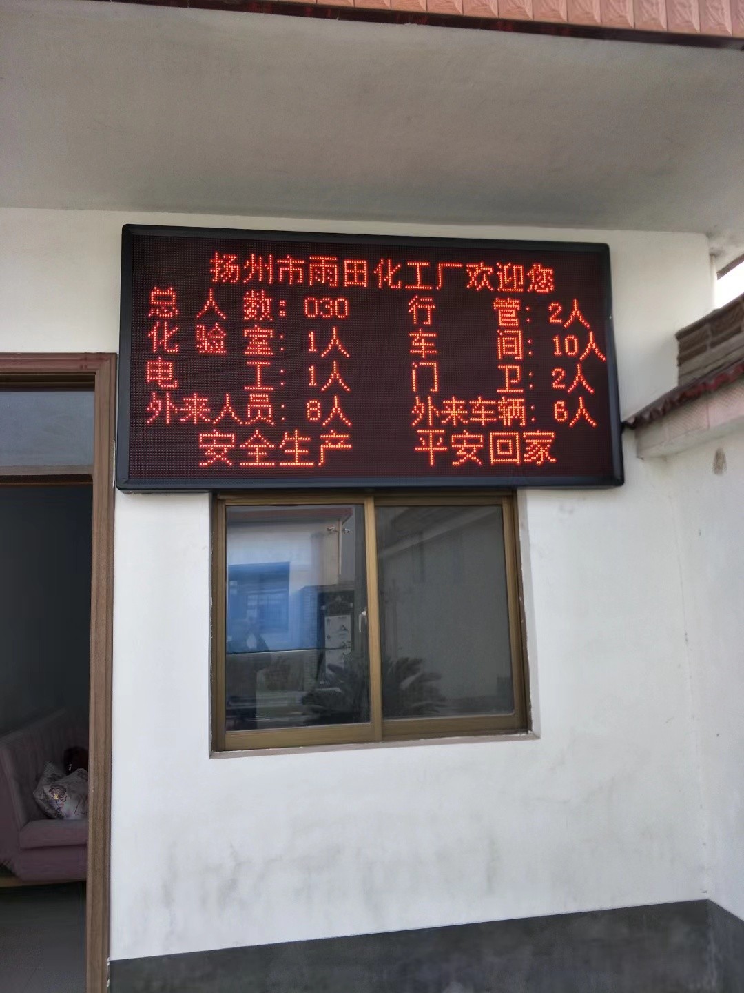 崇川区led显示屏