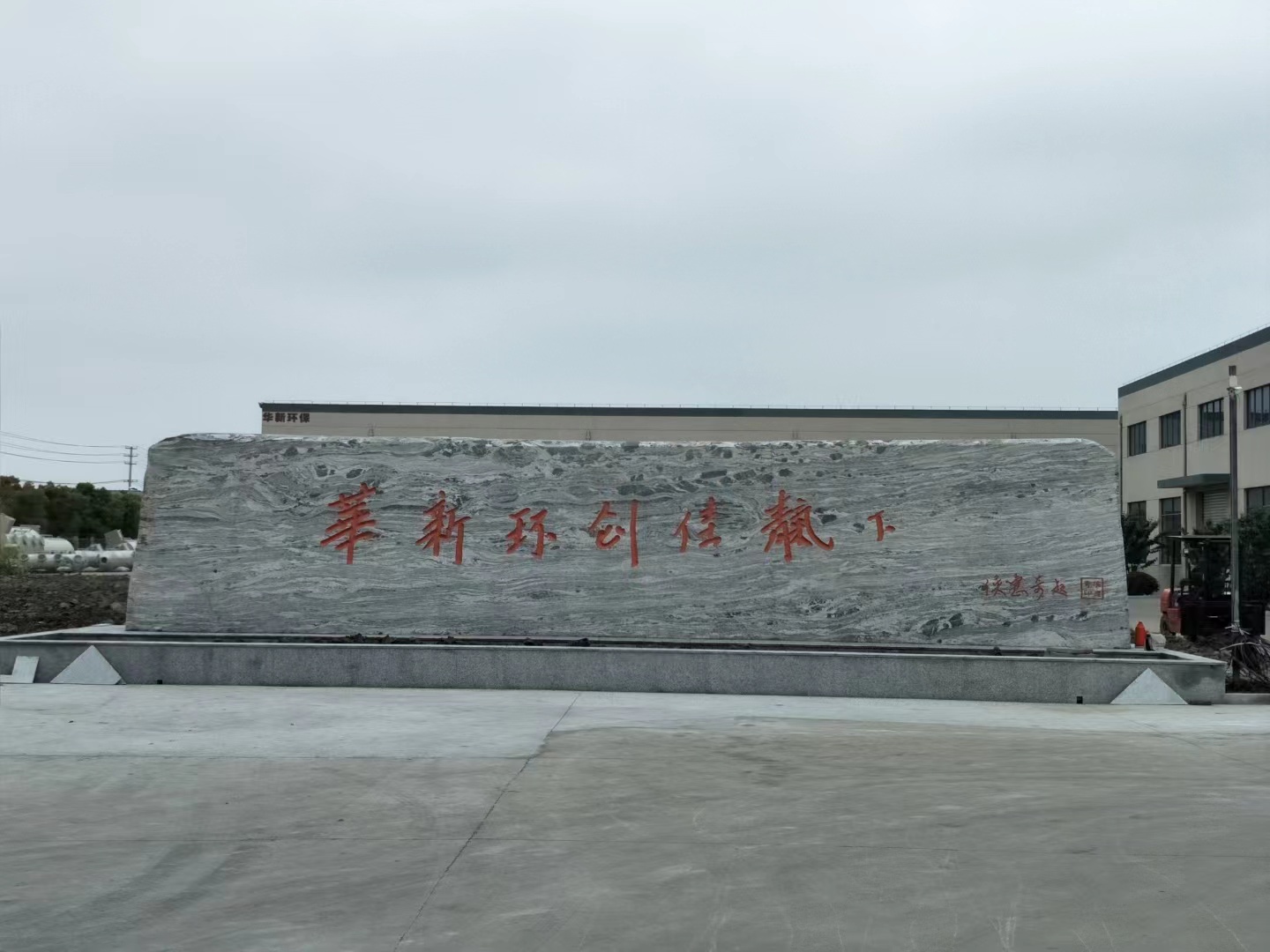 崇川区客户案例